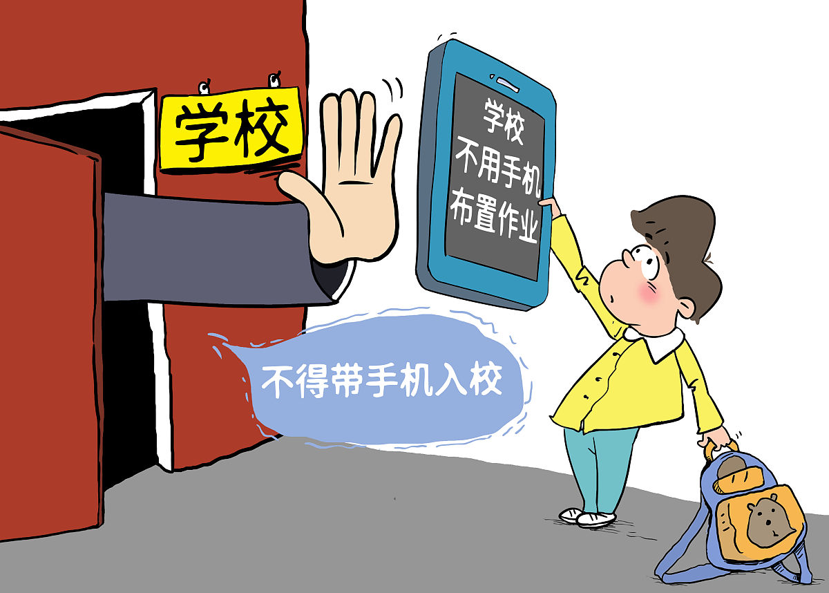 初三学生如何合理使用手机现在手机控制不了