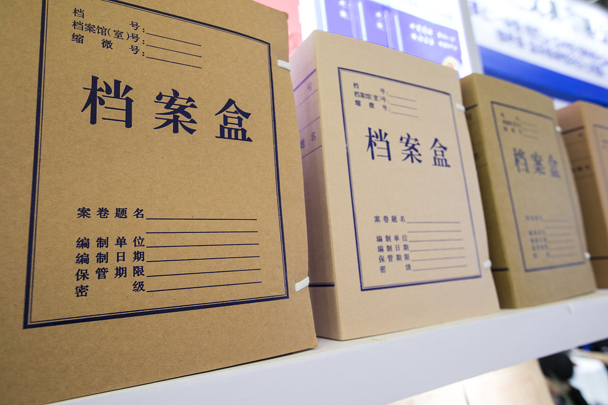公共资源交易中心智能化升级：档案刻录系统上线