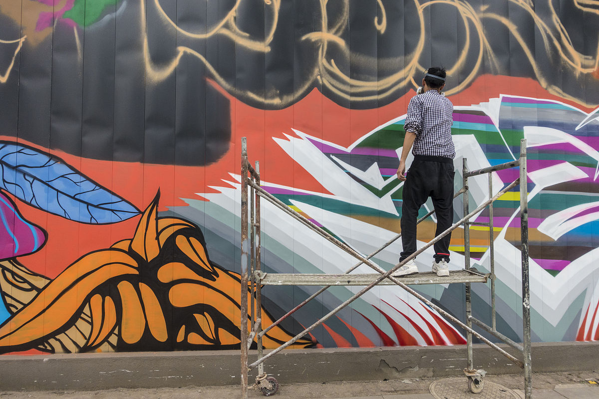 什么是街头文化