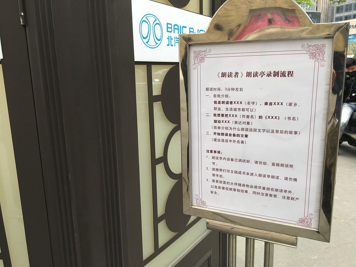 写一份门前卫生责任制度
