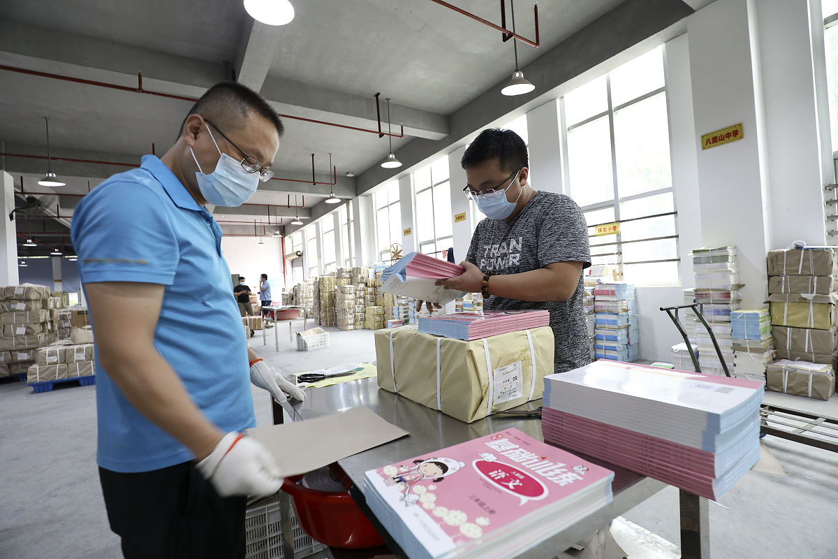 西安桃李食品公司存货成本管理问题研究：选题依据与分析