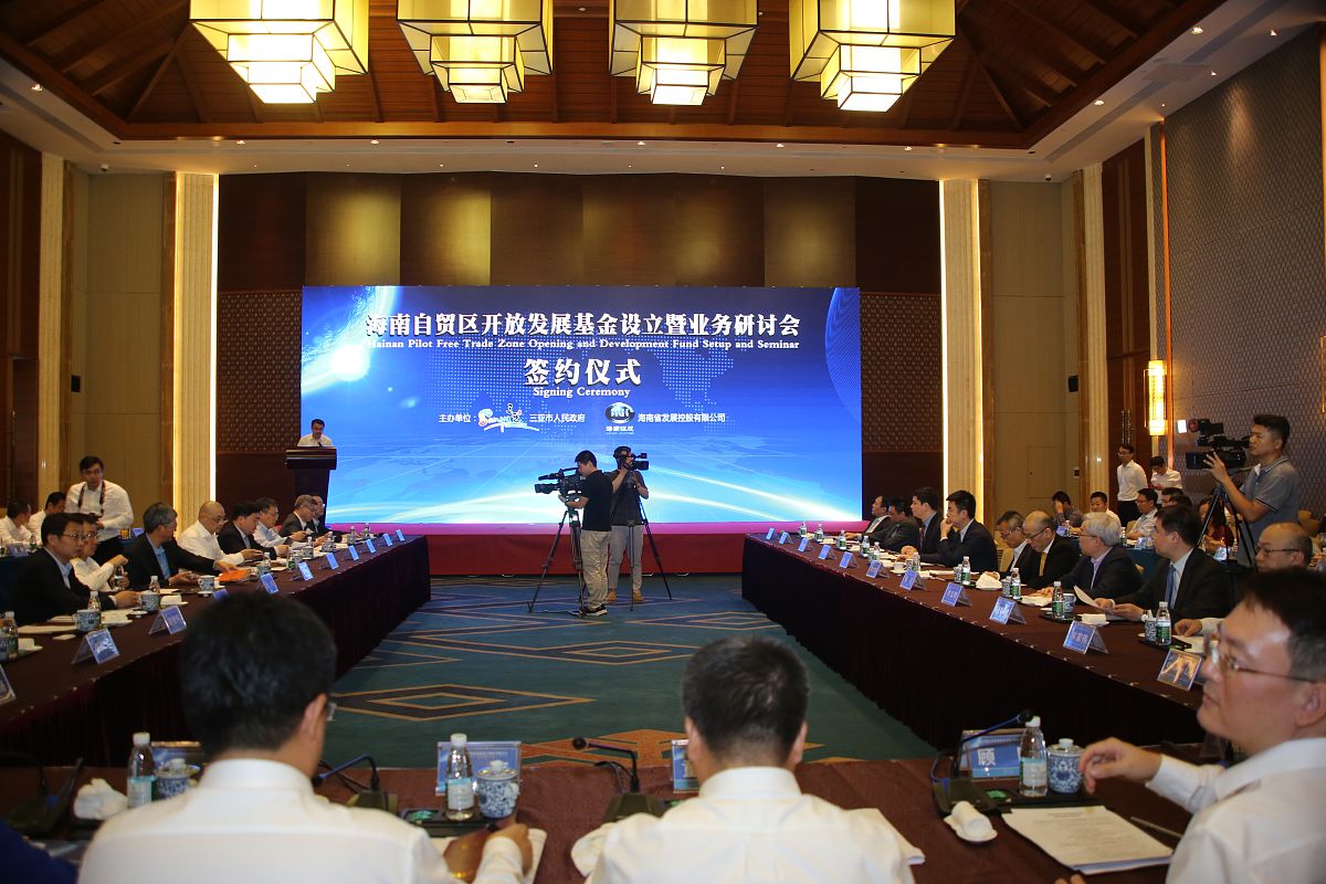 文化产业园企业论坛：项目申报、知识产权保护及法律科普