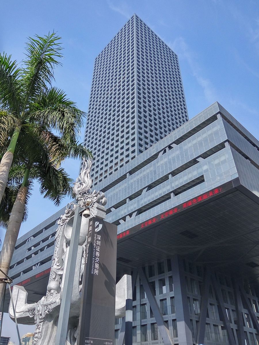我国证券交易所的基本概况以及未来的发展趋势1000字