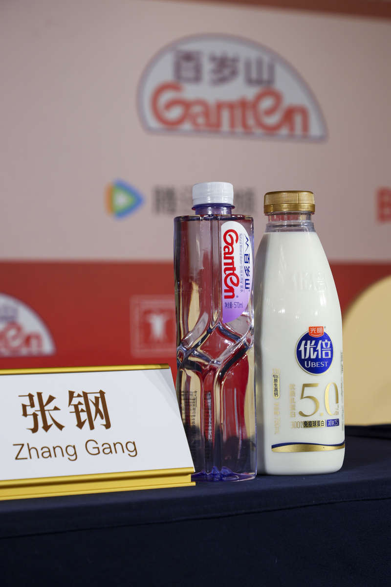 娃哈哈 - 中国饮料界领军品牌，健康美味的选择