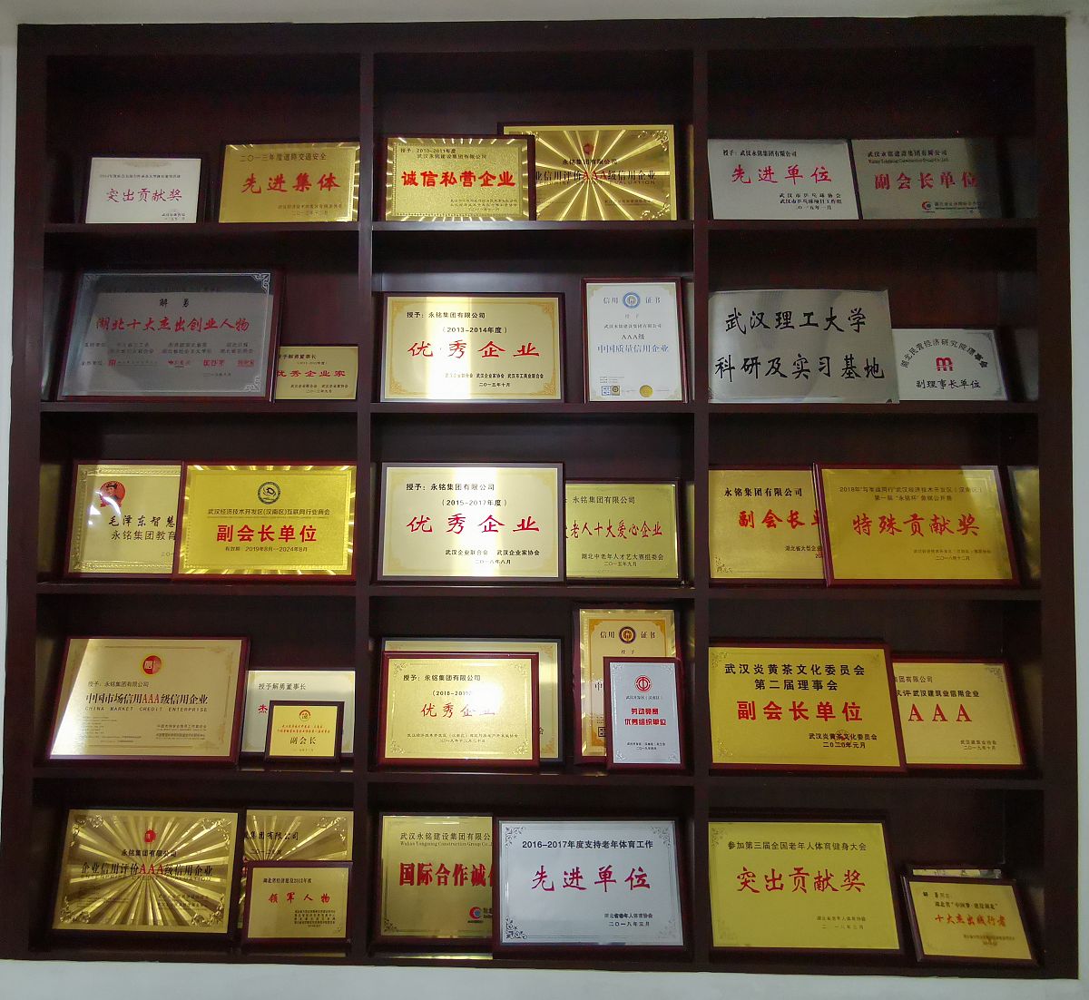 请将这段话改写通过调整语序增减字数替换同义词等方式避免与原文出现连续8个字相同的句子使这段话更加具有逻辑符合论文的规范。企业应该区分出各部门岗位的不同根据不同类型的员工来设置安全标兵、技术标兵、好师傅、学习标兵、爱岗敬业标兵、优秀工程师、优秀客户服务专员、优秀新人等荣誉称号在评选过程中确保公平、公正、公开让员工参与评测接受员工的监督保证荣誉发放的公平。为获得荣誉的员工颁发荣誉证书和荣誉奖杯适当发放