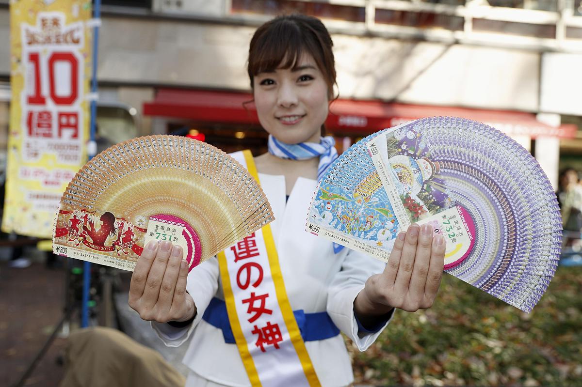 300日元等于多少人民币 - 最新汇率查询