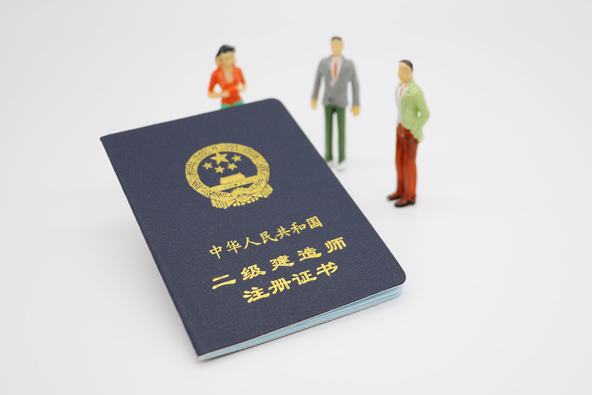 评审工程师的资格