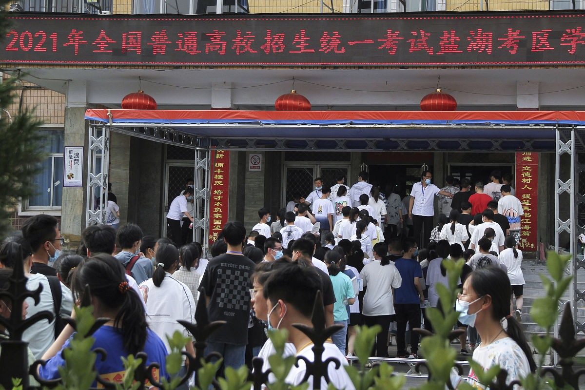 山西工商学院2021年报考要求：入学标准及综合素质解读