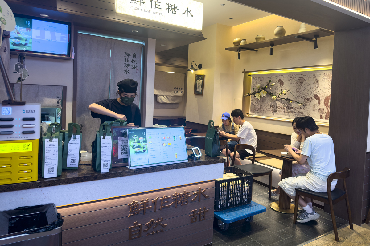 五角场大学路乐乐茶大众点评100字左右