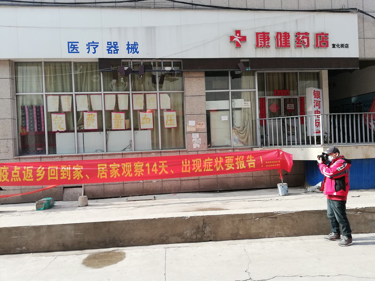 疫情防控思政课观后感：深刻认识责任，积极参与防控
