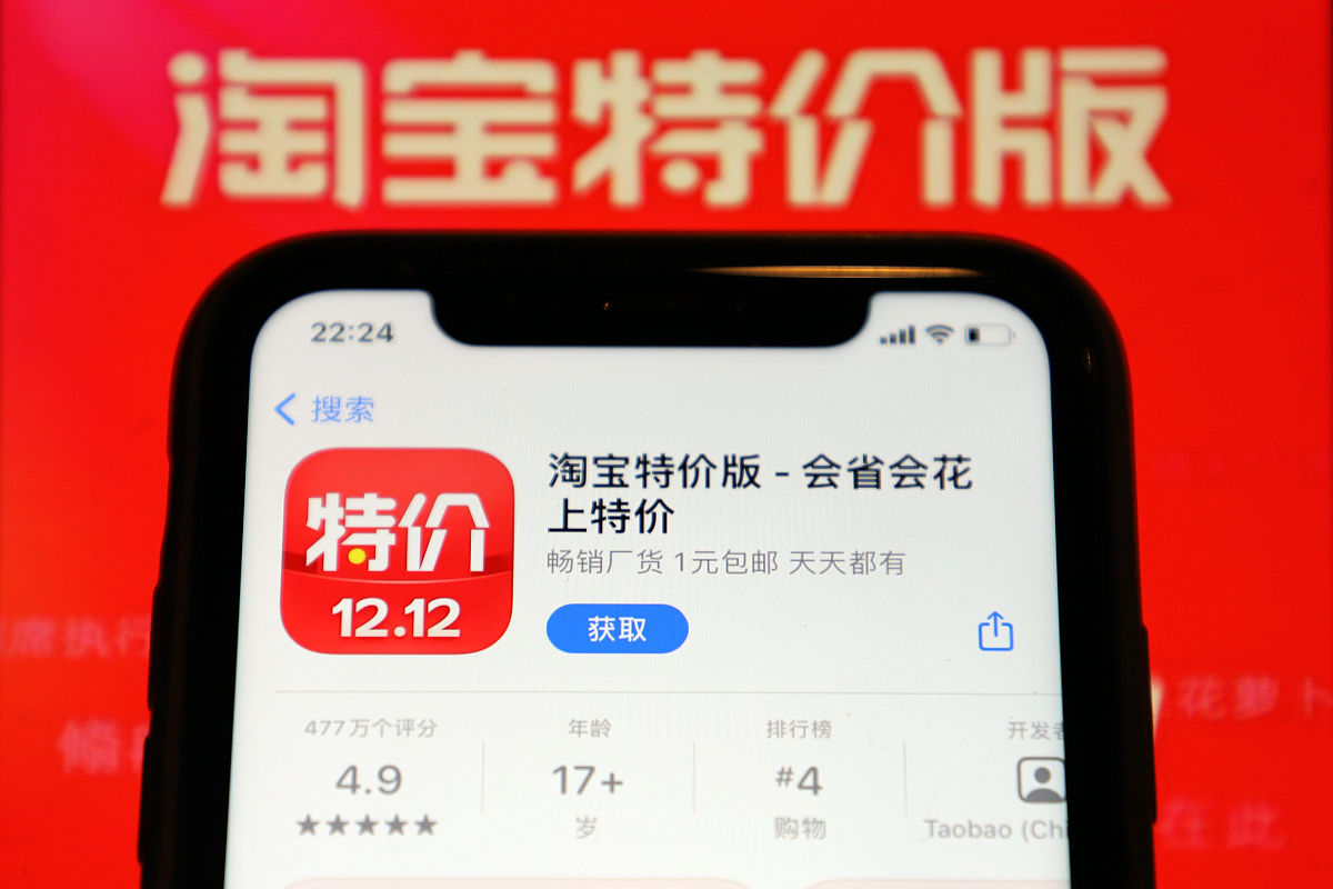 淘宝直播福袋怎么拍？有什么技巧