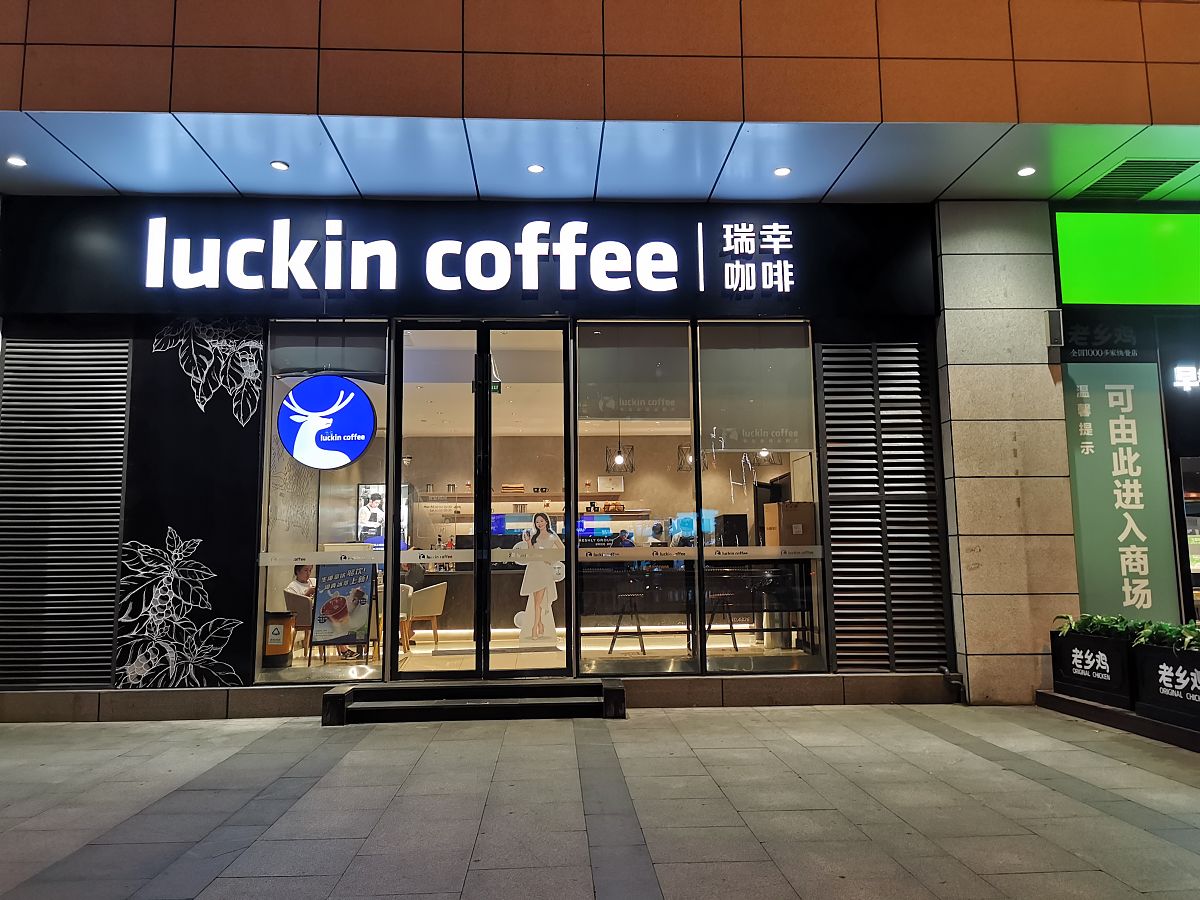 库迪咖啡桂林航天工业学院店开业策划：选址、设计、运营全方位解析