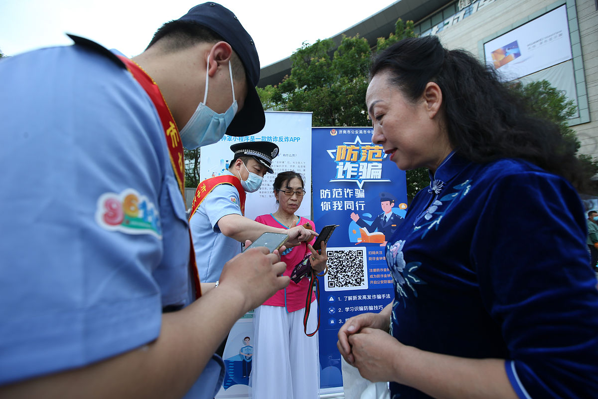 关于协助社区宣传国家反诈中心APP及反诈知识的心得体会400字