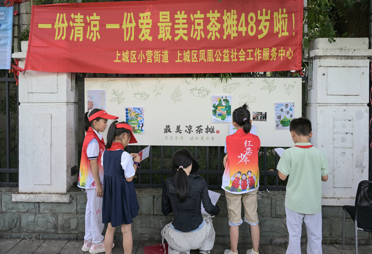 支教志愿者推文