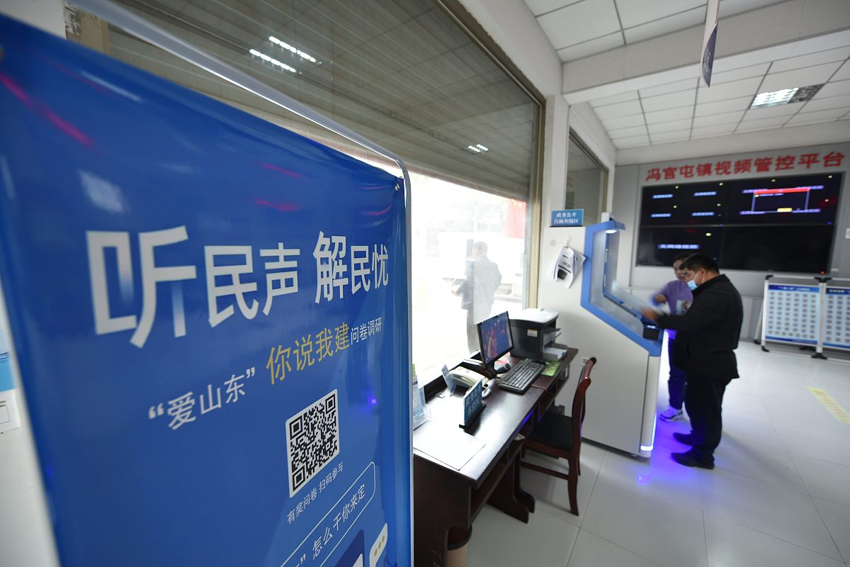 温州公安机关优化流程，降低群众办事成本