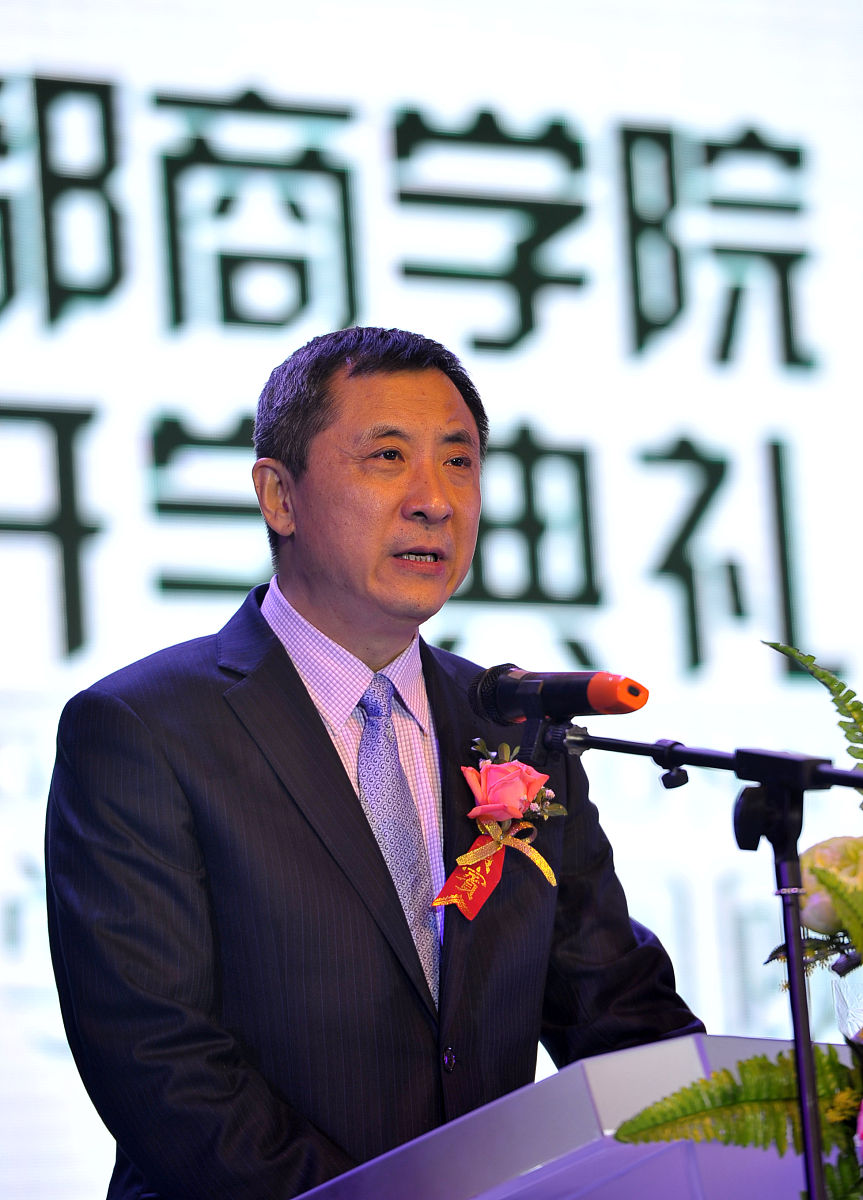 福建商学院是公办还是民办学校？