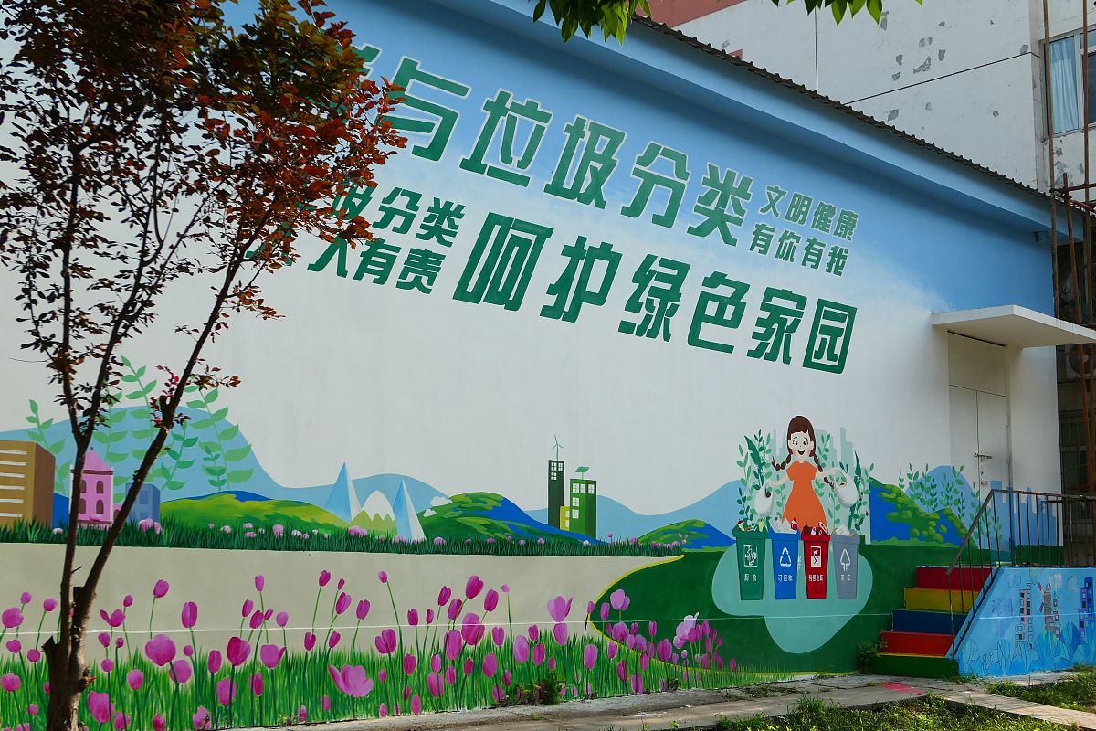 关于乡镇综合治理方面的领导发言稿