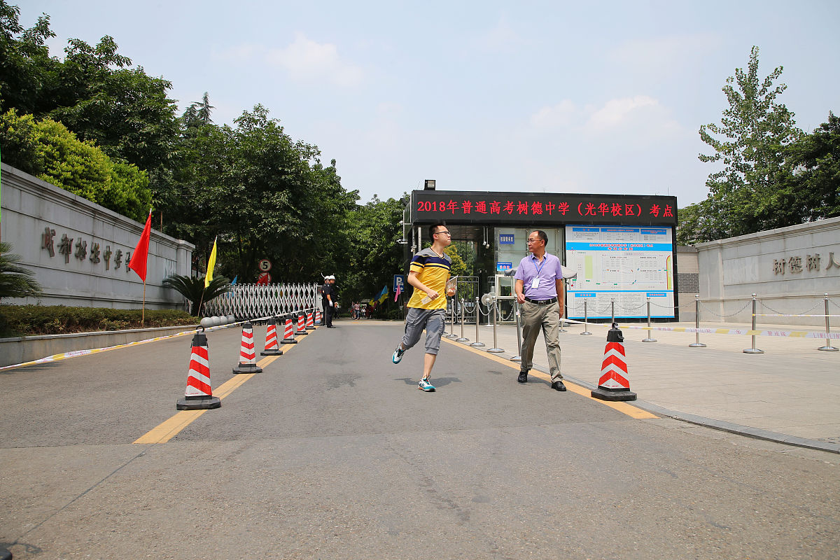 衡阳交通工程学校是公办还是民办？招生专业及计划