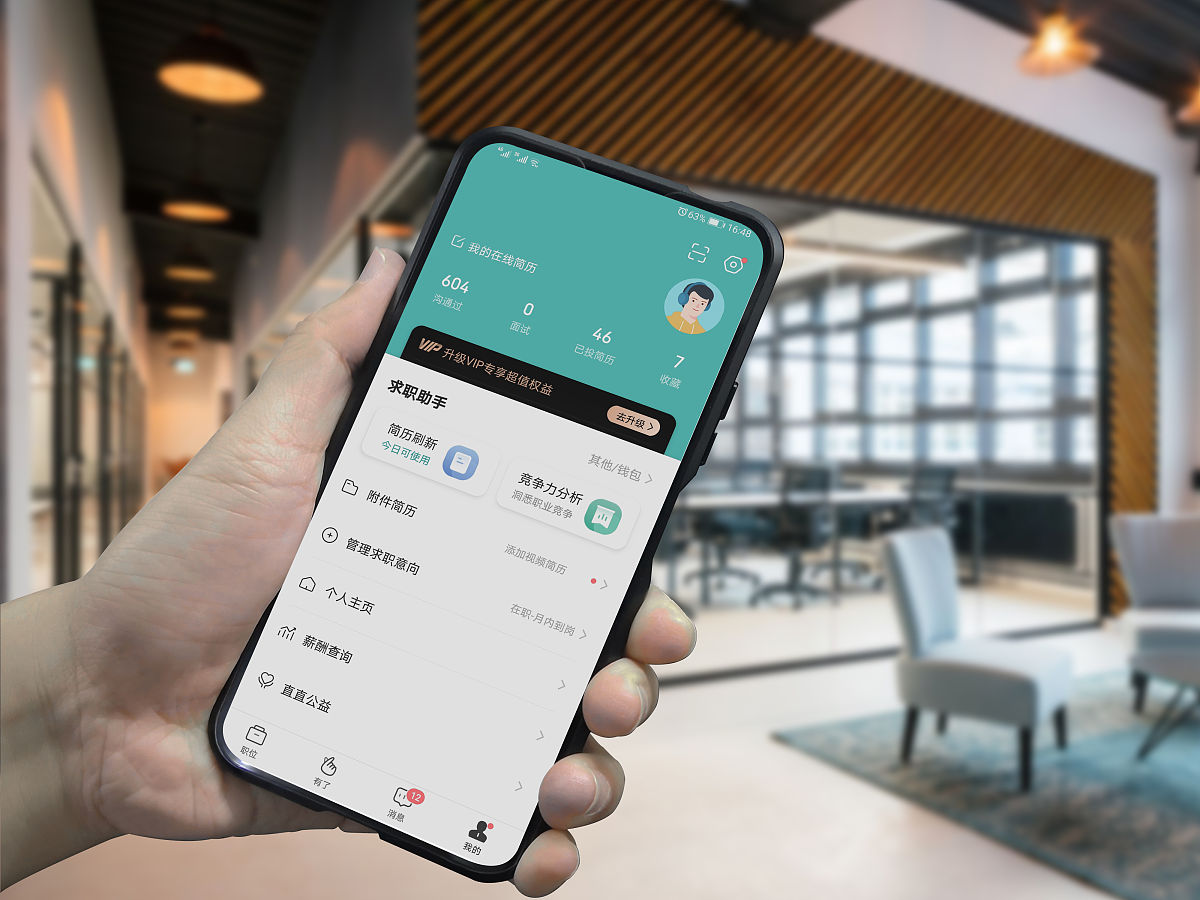 ipad和iphone同时登陆了企业微信的话那打卡怎么打 现在我们学校每天晚上要求定位打卡 然后我想的是我人带着手机不在学校里面 平板放在学校里面 企业微信同时ipad和iphone登陆 那我可以用平板进行定位打卡吗