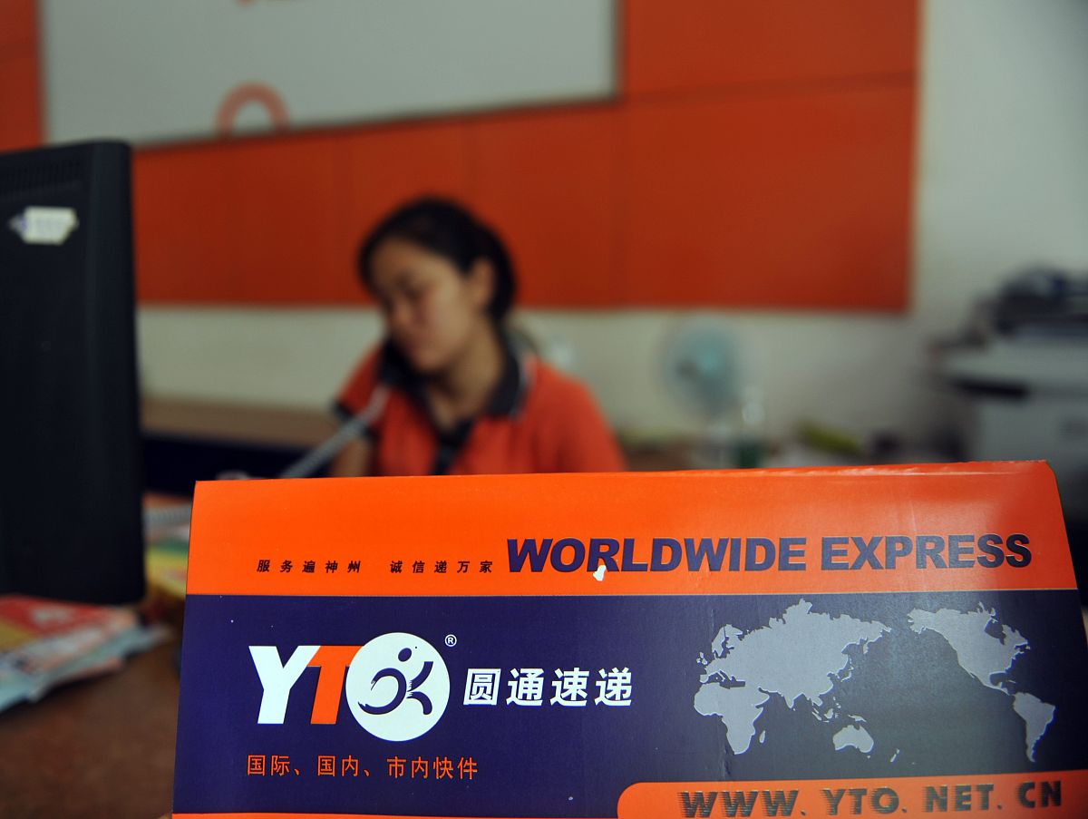 95338快递：主动联系收件人，确保送达无忧