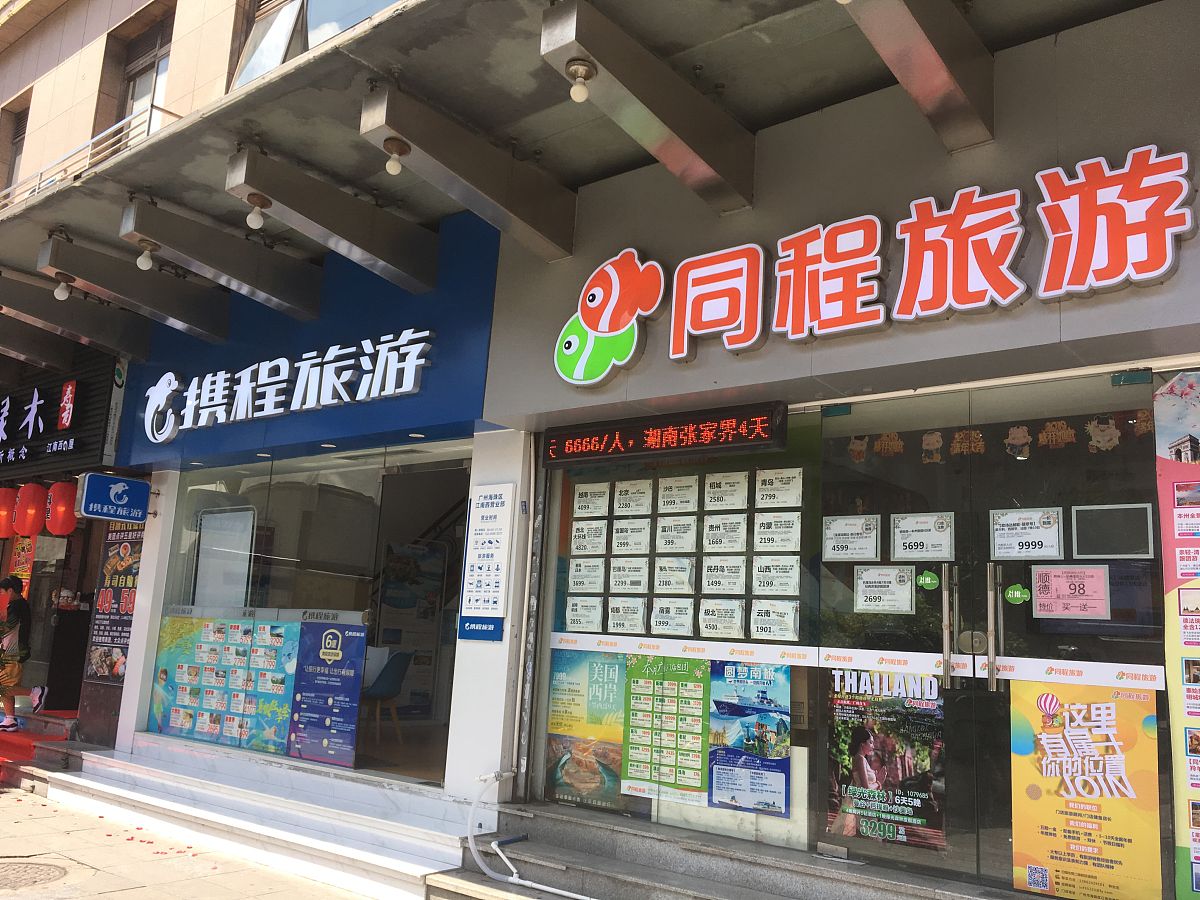 甘肃旅行社地接社逐西国旅