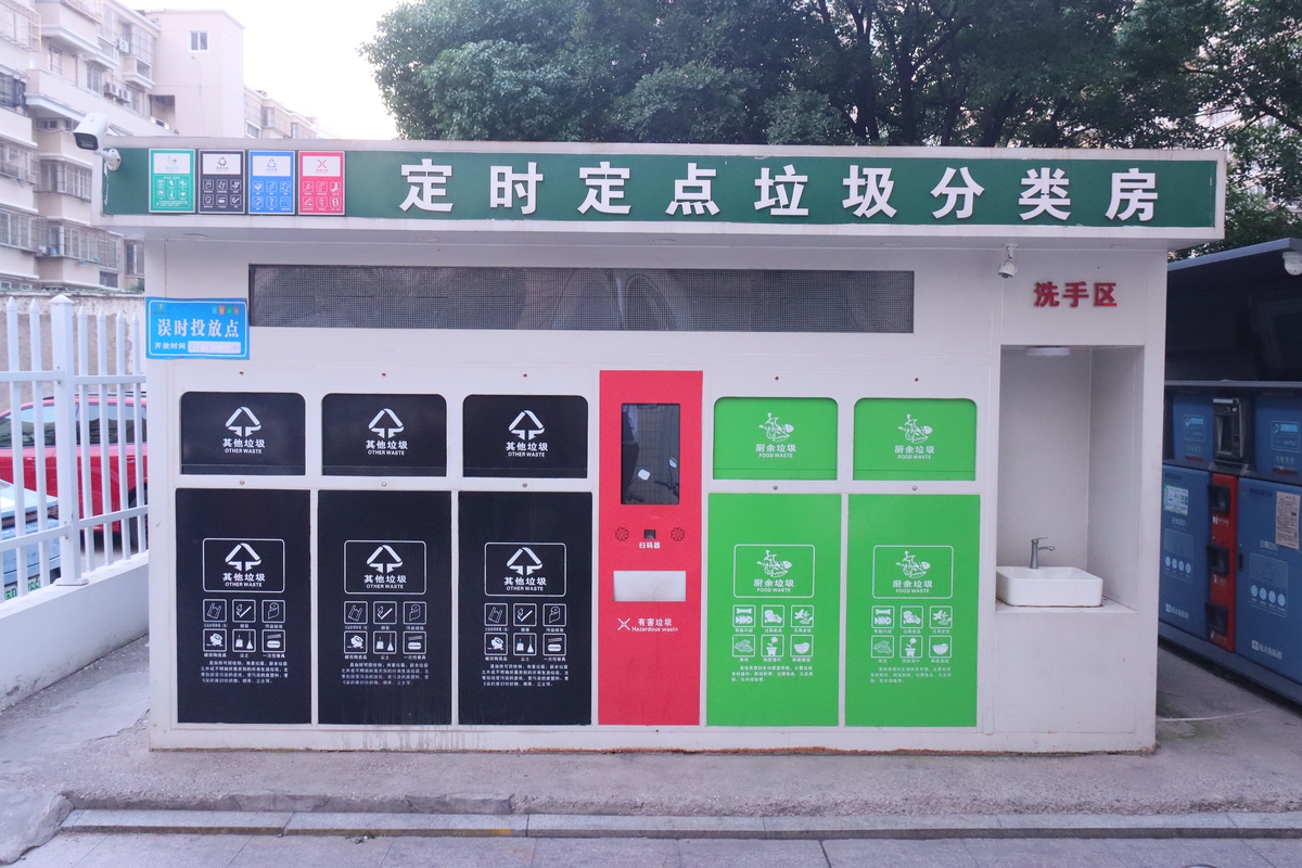 社区干垃圾自动分拣系统：高效环保的垃圾处理方案