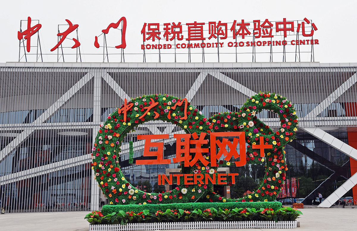 郑州商贸管理学校2021年专业设置：电子商务、会计学、物流管理等