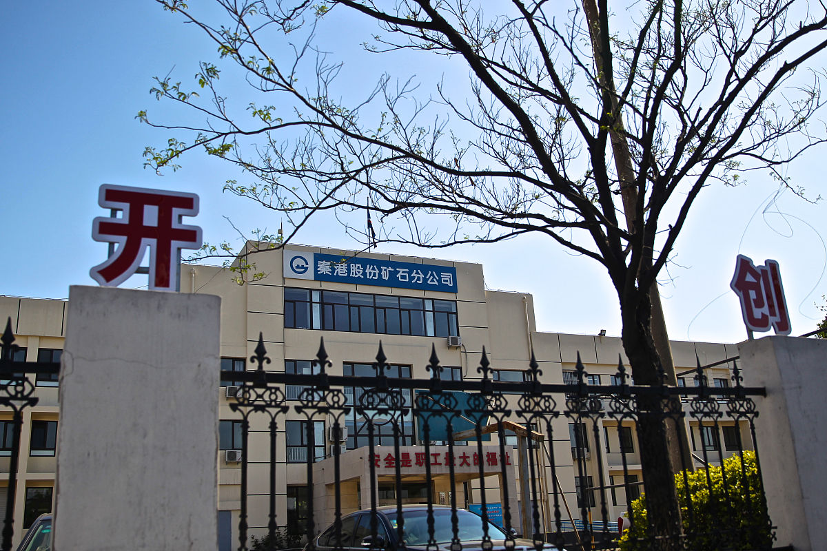 沈阳师范大学附属艺术学校是公立还是私立？ - 详细解析