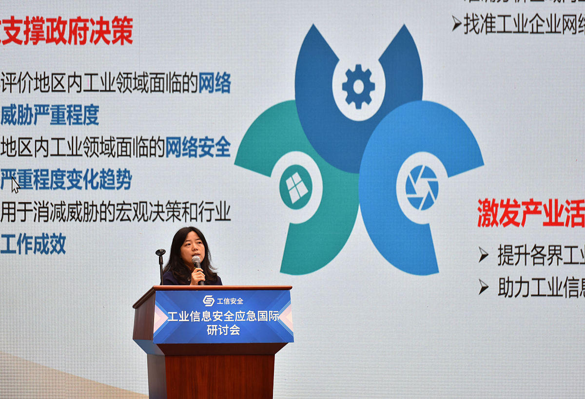 高校异地研究机构国际化战略研究：汇聚全球资源，服务产学研用