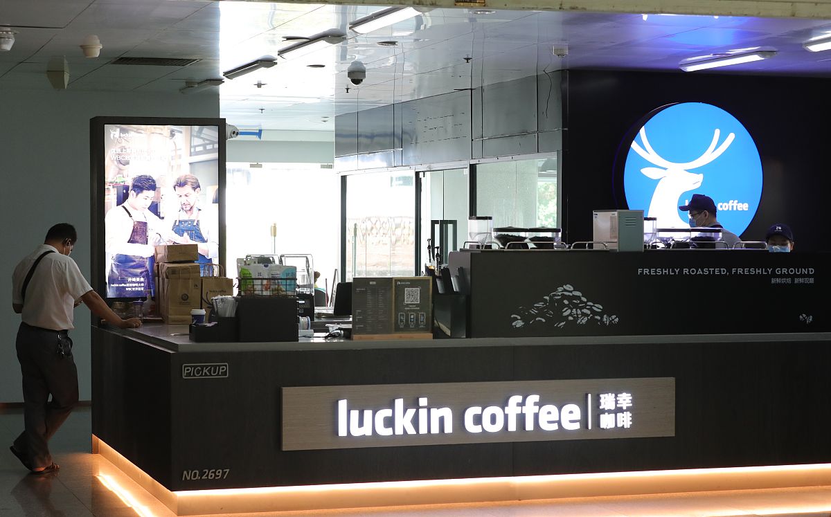 瑞幸咖啡策划案的作业实操陈述