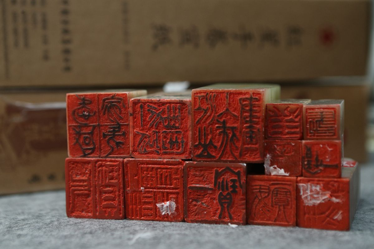 生成篆刻印稿韩政之印