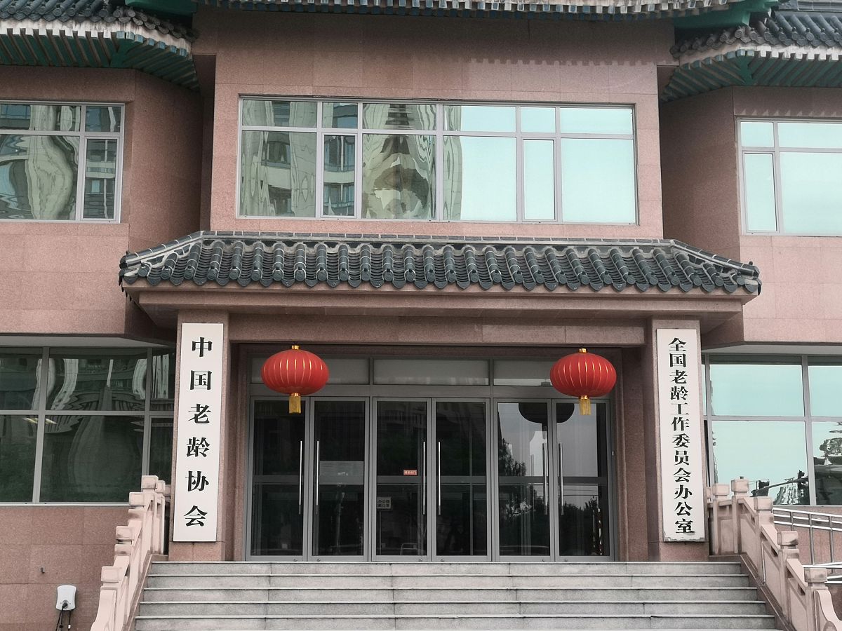沧州市档案局：沧州档案管理机构，服务社会公众