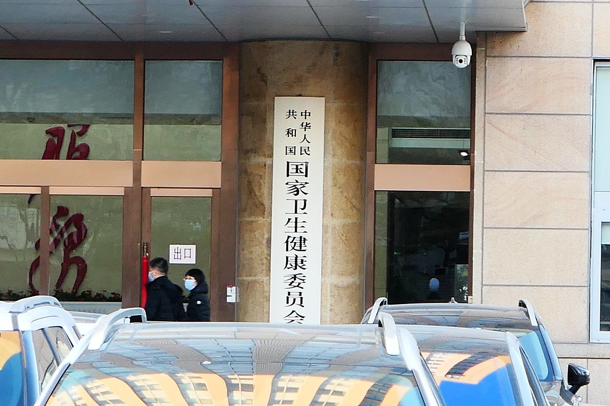 完善爱卫组织架构