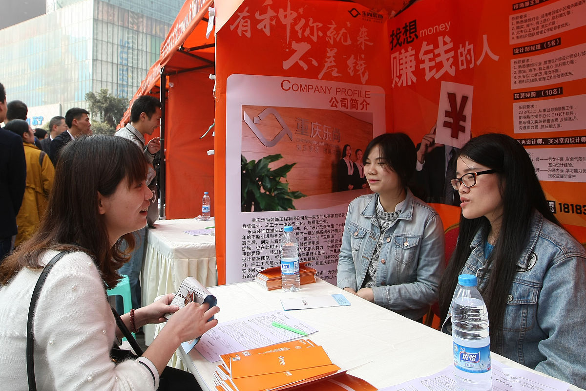 5元创业：大学生如何利用兼职服务项目赚取收益