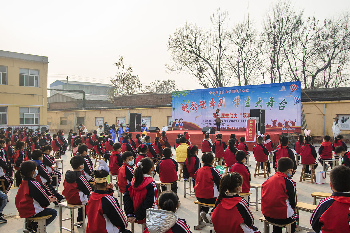 2021年12月9日,河北省邢台市,柏乡县南关小学内,学生在观看演出.