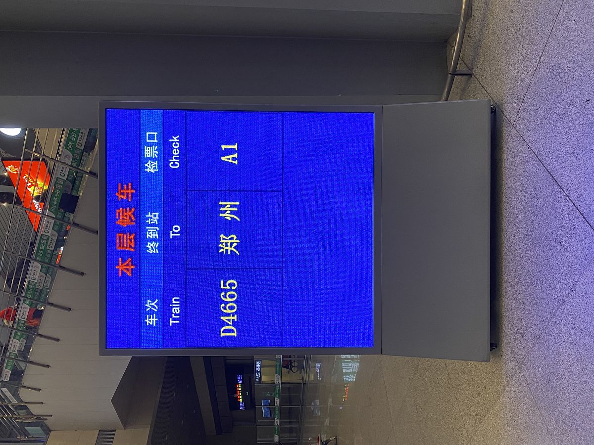 TPC7072Gt嵌入式一体化触摸屏可以通过软件加入什么东西