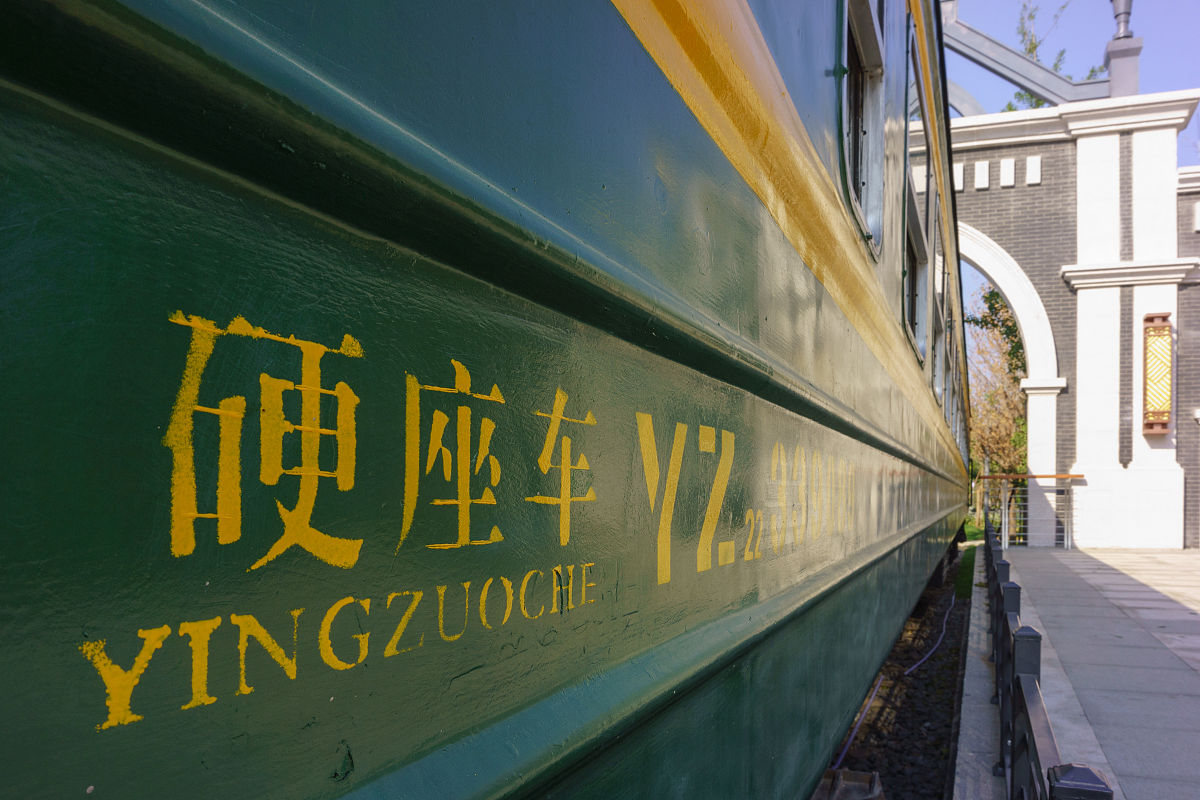 成都铁路技工学校2019年招生计划及专业介绍