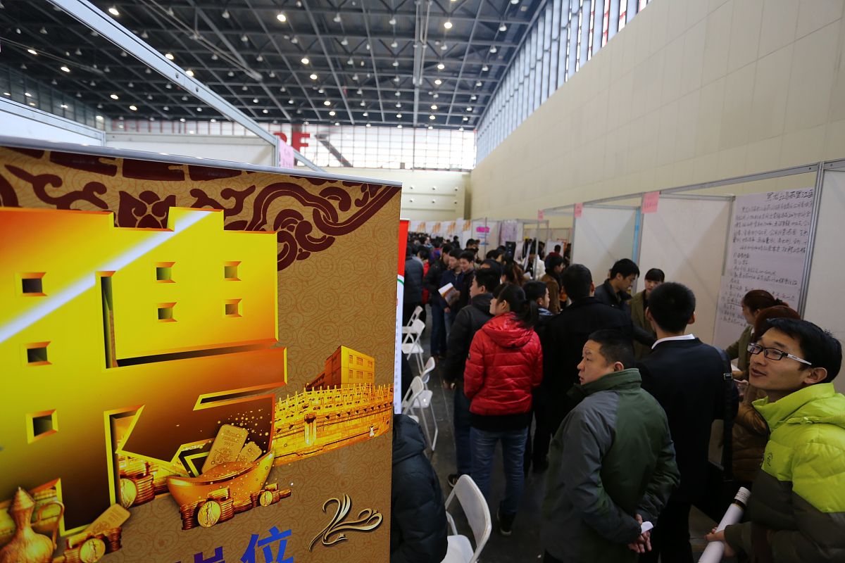 洛阳有什么好工作