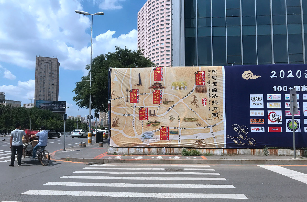 辽宁经济职业技术学院文秘专业怎么样？就业前景、特色分析