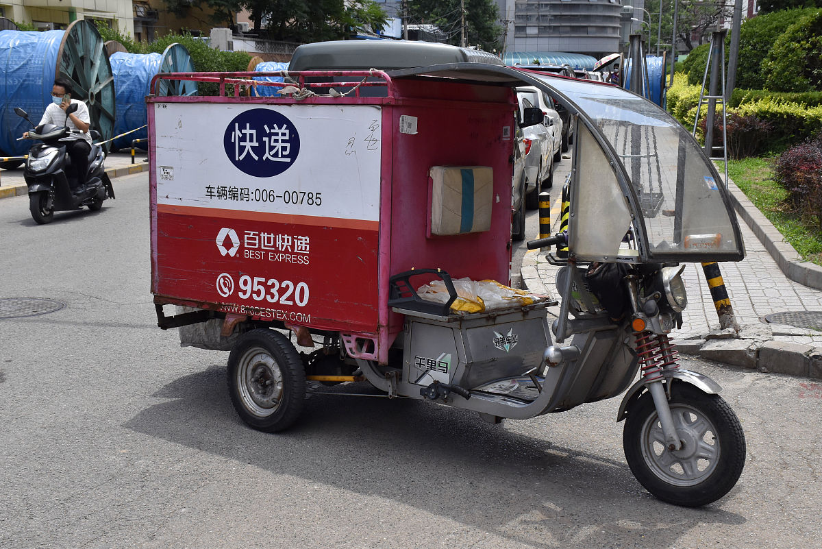 快递单号9519668 对应哪家快递公司？