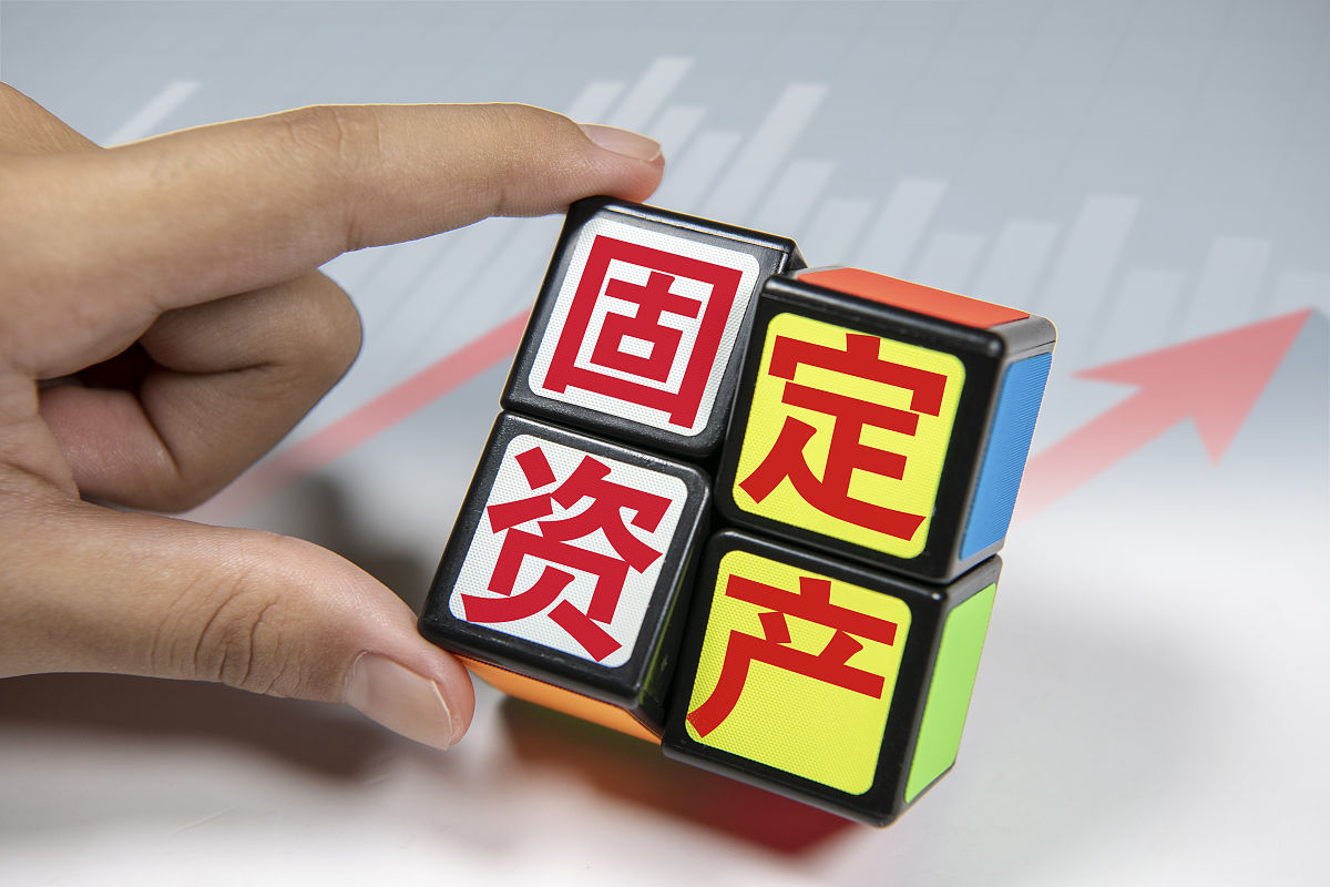 32固定资产系统自带的固定资产增加方式有A、直接购入B、捐赠C盘盈D投资者投入