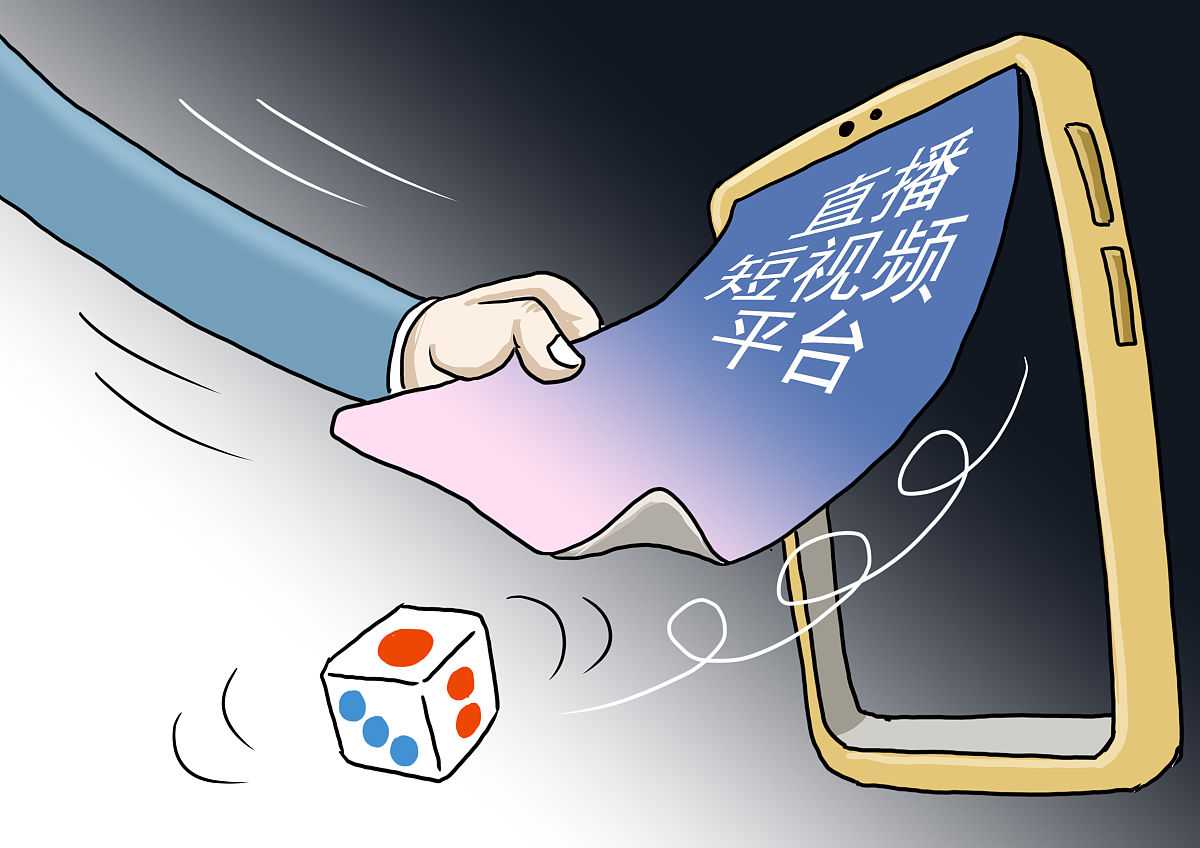 温馨提示：理性观看，树立正确价值观