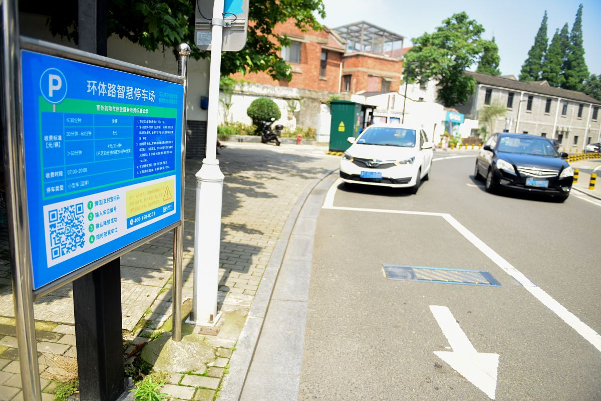 运城职业技术大学建筑智能化工程技术专业就业前景分析 - 未来发展趋势及就业方向