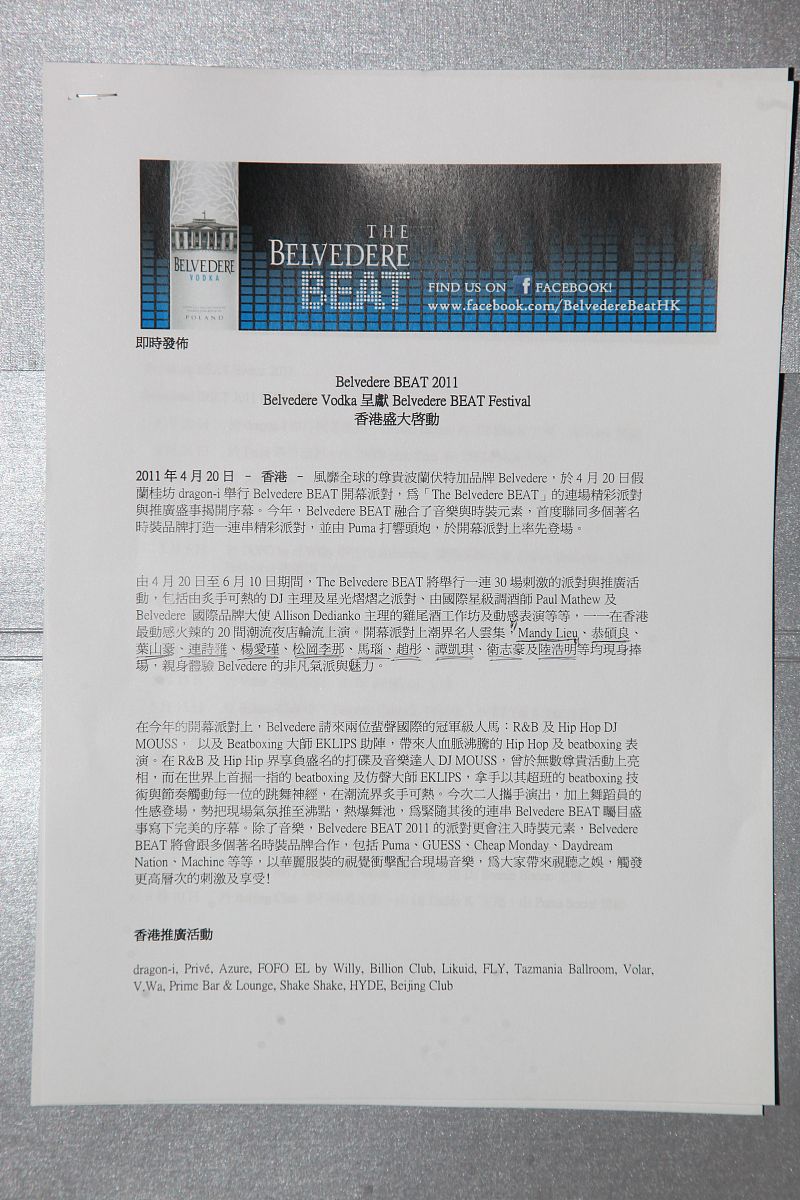 PRISMA 声明：提高研究报告透明度和可信度的标准