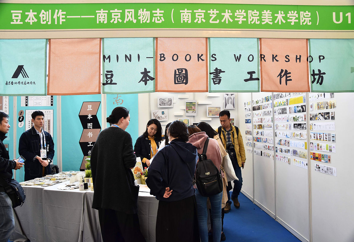 延边大学的视觉传达设计介绍学习哪些课程