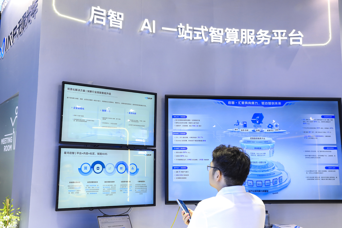 智慧物业管家系统:提升管理效率,优化居住体验 智慧物业管家系统:提升管理效率,优化居住体验