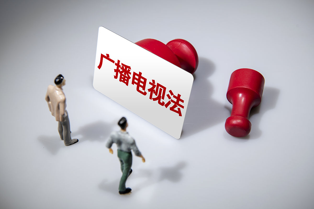 关于制作工程视频的政策文件有哪些