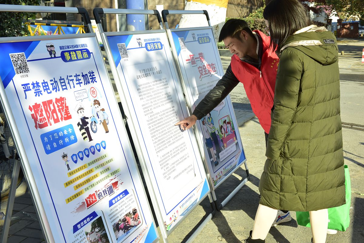 返钉子手镯违法后果及处理方式