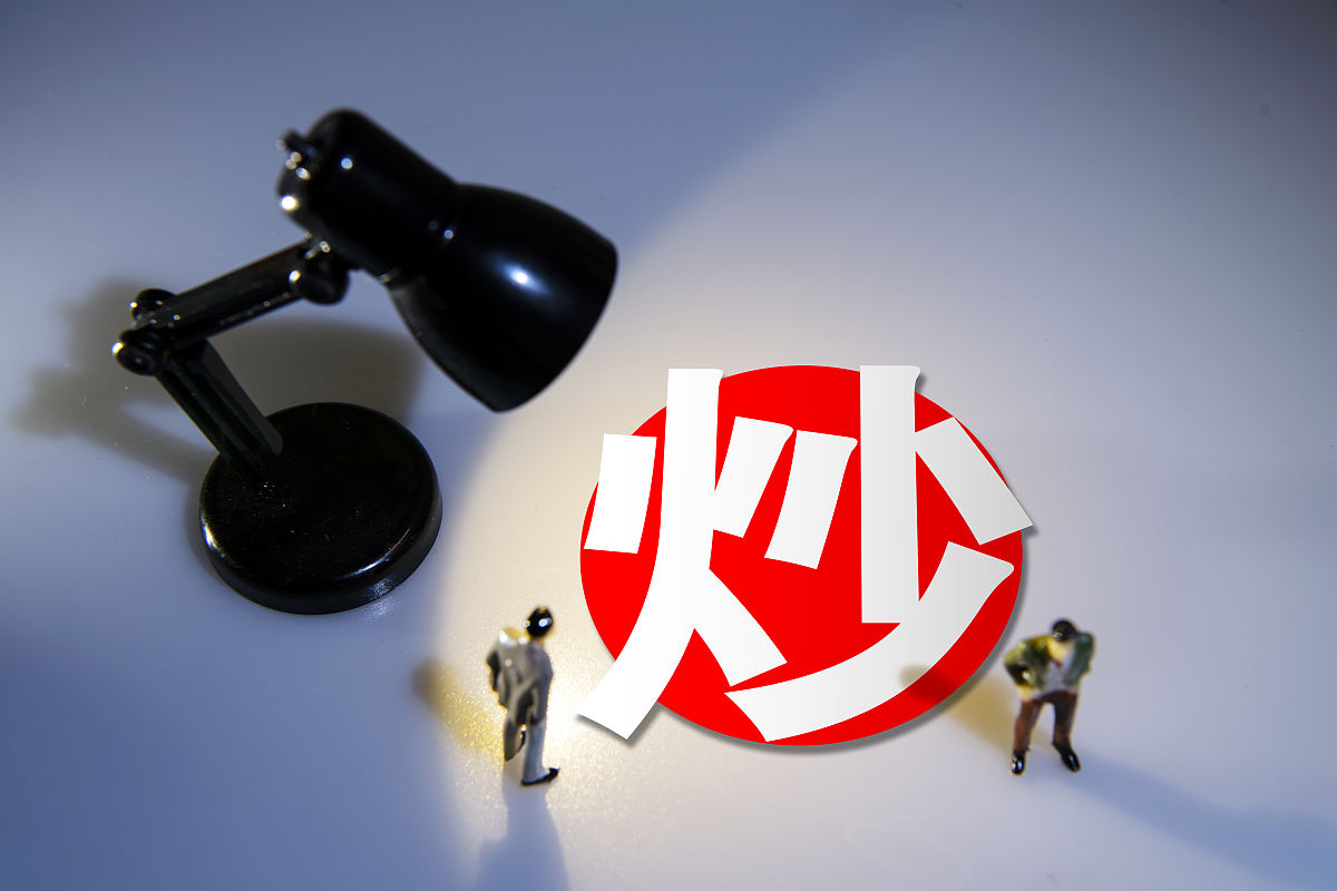 商业配图:炒