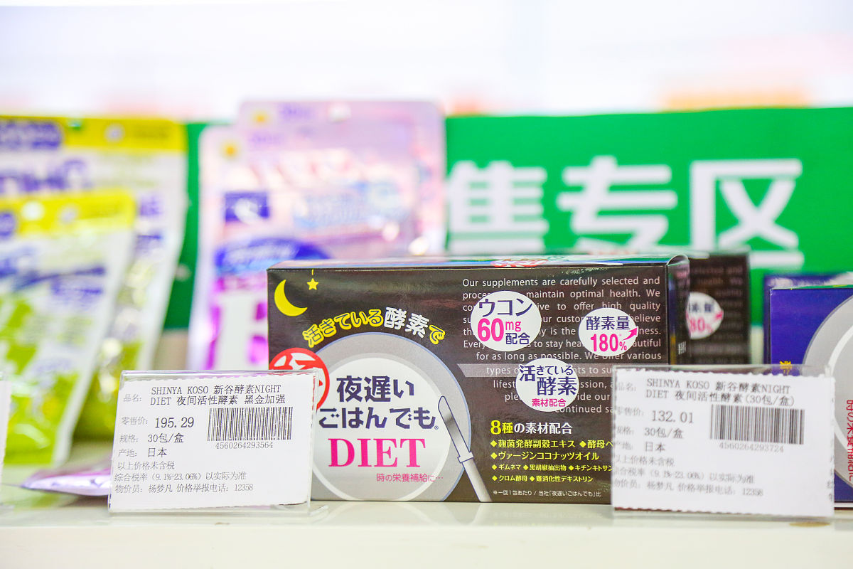 酵素酶有什么疗效